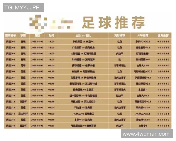 湘南海洋对阵川崎前锋精彩直播回顾与赛后分析九月二十六日