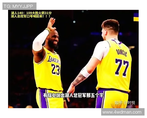 9月13日湖人对火箭精彩全场录像回放及赛后分析解读