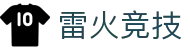 首页--雷火·竞技(中国)-DOTA2,LOL,CSGO电竞及体育赛事