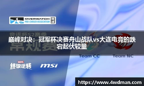万博体育注册登录