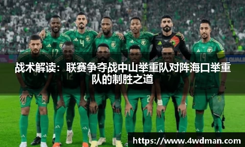 万博体育APP