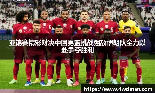 万博体育注册登录