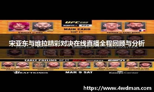 万博体育官方网站