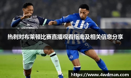 万博体育注册登录