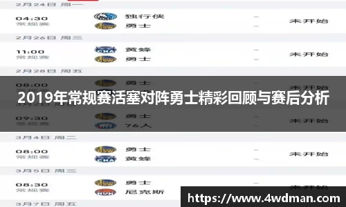 万博体育注册登录
