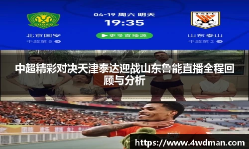 万博体育官方网站