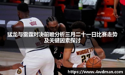 万博体育注册登录