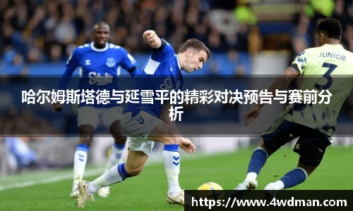 万博体育平台